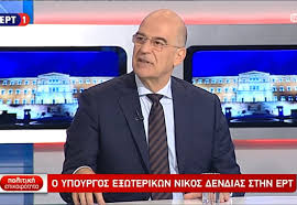 We did not find results for: Synentey3h Ypoyrgoy E3wterikwn N Dendia Sthn Ekpomph Ths Ert1 Politikh Epikairothta Me Toys D Foys N Meleth Kai F Papa8anasioy 09 10 2019 Prwto 8ema