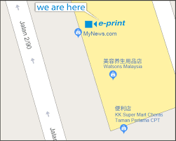 It operates in the newspaper, periodical, book, and directory publishers industry. Contact Us E Print Solutions Sdn Bhd