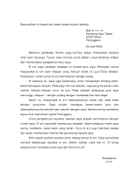 .surat rasmi kepada pensyarah, contoh surat rasmi kepada kerajaan, surat rasmi permohonan, contoh surat rasmi rayuan, contoh surat rasmi tidak hadir ke sekolah, cara menulis surat rasmi, surat rasmi berhenti kerja, contoh search here. Contoh Karangan Surat Rasmi Kepada Guru Besar Surat R