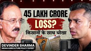 AgriTalk By Abhinav Roy