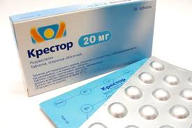 Росукард 20 mg филмирани таблетки росувастатин. Rosucard Cena Maskava No 556 Rubliem Nopirkt Rosucard Atsauksmes Un Lietosanas Instrukcijas Detonic