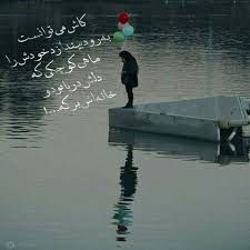 اعتماد به نفس و عزت نفس. Ø¹Ú©Ø³ Ù†ÙˆØ´ØªÙ‡ Ù‡Ø§ÛŒ Ø²ÛŒØ¨Ø§ Ø¨Ø±Ø§ÛŒ Ù¾Ø±ÙˆÙØ§ÛŒÙ„ Ø¢Ø³Ù…ÙˆÙ†ÛŒ