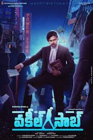 Allari naresh unveils poster of 'ikshu'. Vakeel Saab Birthday Poster Mega Power Sena Postimages