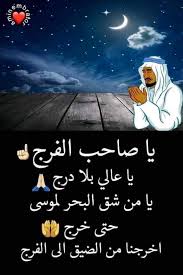 اذا دعتك قدرتك على ظلم الناس فتذكر قدرة الله عليك Posts Facebook