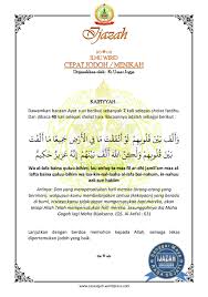 Ada yang hanya dalam hitungan hari atau bulan bisa menemukan jodohnya. Amalan Cepat Jodoh Rasa Sejati