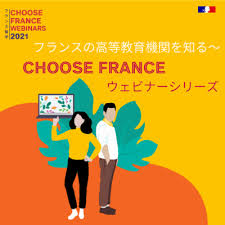 En matière d'hydrothérapie, la france et le japon semblent connaître des évolutions comparables. Choose France Webinars Japon By Campus France Ieseg