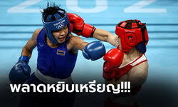 Boxing) เป็นศิลปะการต่อสู้ชนิดหนึ่งที่สู้กันด้วยหมัดทั้ง 2 ข้าง มีการแข่งขันตั้งแต่สมัยกีฬาโอลิมปิกยุคโบราณ และเป็นที่นิยมมา. Qtab5o0tnkahgm