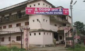 Woman Axed To Death By Husband In Dhenkanal Of Odisha Kalingatv