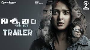 Natural Star Nani Released Anushka Shetty's 'Nishabdham' Trailer
