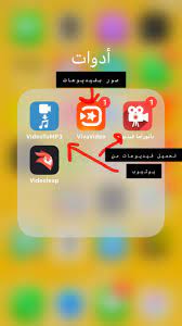 pin on برامج