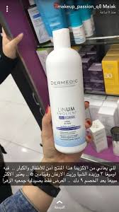Pin By وهم On منتجات العنايه بالبشره والشعر Skin Care Women Beauty Care Skin Care