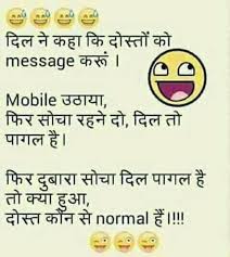 Here are a collection of great funny jokes in hindi with images. Rohitrajput Fun Quotes Funny Funny Quotes In Hindi Friendship Quotes Images