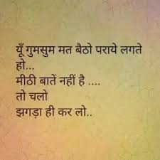35 Sad Gulzar Shayari In Hindi On Life Free Wallpaper Quotes There are love poetry, life poetry, and some shayari for sad moments. 35 sad gulzar shayari in hindi on life