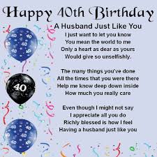 Happy 40th Birthday Message To My Husband Personalised Coaster A Husband Just Like You 40th Birthday Free Gift Box 40th Birthday Ideas For Men Husband Birthday Cards For Son 40th Birthday