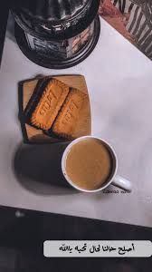 Pin By Zahraa Nasir On الله Coffee And Books Food Coffee Photography