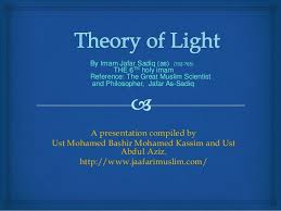 Theory Of Light By Imam Sadiq