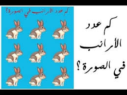 Pin By تعلم السوروبان والحساب الذهني On منشوراتي المحفوظة