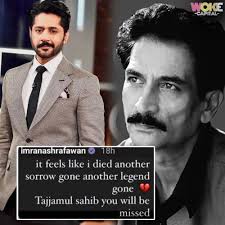 In a deeply heartfelt message, actor and writer Imran Ashraf mourns the  loss of renowned Punjabi poet #TajammulKaleem, whose words lit up hearts  and captured the spirit of Punjab like no other.
