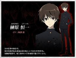He is 15 years old and is the only son in the sakakibara family. Sakakibara Zerochan Anime Image Board