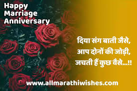 We did not find results for: 100 Best Hindi Wishes For Marriage Anniversary Wedding Anniversary Wishes In Hindi à¤¶ à¤¦