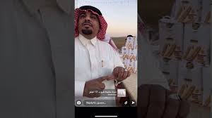 Jun 12, 2021 · فاطمة المالكي (صدى): Ù‚ØµØ© Ø·Ø­ÙŠÙ† Ø·ÙŠÙˆØ¨ ÙˆÙƒÙŠÙ Ø¬Øª Ø§Ù„ÙÙƒØ±Ø© ÙˆÙƒÙŠÙ Ø·Ø±ÙŠÙ‚ØªÙ‡ ÙˆÙ„ÙŠØ´ Ù…Ù…ØªØ§Ø² Ù…Ø¹ Ù…Ù†ØµÙˆØ± Ø§Ù„Ø±Ù‚ÙŠØ¨Ø© Ø§Ù„ØªØ¬Ø±Ø¨Ø© Ù…Ù†ØµÙˆØ± Ø§Ù„Ø±Ù‚ÙŠØ¨Ø© Youtube