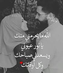 إذا كان يوم الجمعة وقفت الملائكة على أبواب المسجد، فيكتبون الأول فالأول، فمثل المهجر إلى الجمعة كمثل الذي يهدي بَدَنة، ثم كالذي. ØµÙˆØ± Ø§Ø¯Ø¹ÙŠØ© Ù„Ù„Ø­Ø¨ÙŠØ¨ Ø§Ø¬Ù…Ù„ Ø§Ù„Ø§Ø¯Ø¹ÙŠÙ‡ Ù„Ù…Ù† ØªØ­Ø¨ Ø¹Ø²Ù‡ Ùˆ Ø«Ù‚Ù‡