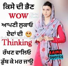 They are our mothers, sisters, wives, and daughters. Pin By Daisy Maan On Ä'aisy Ä'aisy Punjabi Status Truth Quotes Punjabi Quotes