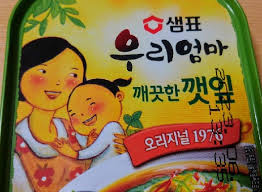韓国 エゴマの葉のキムチ 醤油漬け の缶詰を食べた感想 センピョ 大人女子ヤギネの食レポブログ