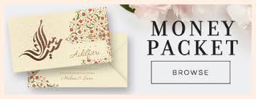 Dulu time aku terima sampul ngan kad raya cg ni pun. Printing