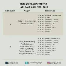 Melaka, negeri sembilan, pahang, perak, pulau pinang, sabah, sarawak, selangor, semua wilayah persekutuan (kuala lumpur, putrajaya dan labuan). Cuti Sekolah Sempena Hari Raya Aidil Fitri 2017 Rawatan Bekam Sunnah Az Zahra Subang Bestari
