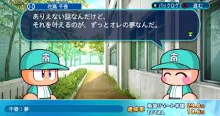 Maybe you would like to learn more about one of these? ãƒ'ãƒ¯ãƒ—ãƒ­2018 å…¨çƒå›£ã®ãƒ—ãƒ­é¸æ‰‹èƒ½åŠ›ä¸€è¦§ èƒ½åŠ›ãƒ©ãƒ³ã‚­ãƒ³ã‚° ã‚²ãƒ¼ãƒ ã‚¦ã‚£ã‚º Gamewith