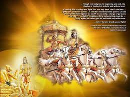 Krishna Janmashtami Geeta Saar Hd Wallpapers In English Bhagavad Gita Gita Quotes Krishna Janmashtami