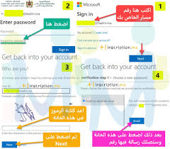 نقط التلاميذ ابتدائي اعدادي ثانوي. Taalim Ma 2021 Ù†ØªØ§Ø¦Ø¬ Ø¬Ù…ÙŠØ¹ Ø§Ù„ØªÙ„Ø§Ù…ÙŠØ° Ù‡Ù†Ø§ Ø·Ø±ÙŠÙ‚Ø© Ø§Ù„Ø¯Ø®ÙˆÙ„ Ø§Ù„Ø¬Ø¯ÙŠØ¯Ø© Inscription Ma