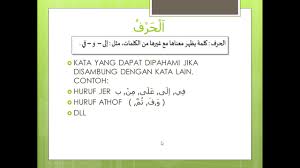 Saat ini hampir setiap sekolah di indonesia telah menggunakan kurikulum 2013. Materi Pembagian Kata Bahasa Arab Peminatan Kelas X Man Youtube