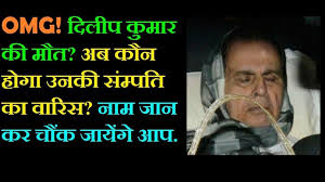 Legendary bollywood actor dilip kumar passed away in mumbai on wednesday. Actor Dilip Kumar Passed Away Dilip Kumar Death News 2017 Youtube