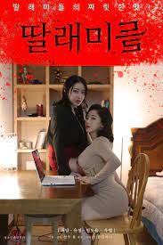 Korean Movies Opening Today 2022/02/25 in Korea @ HanCinema