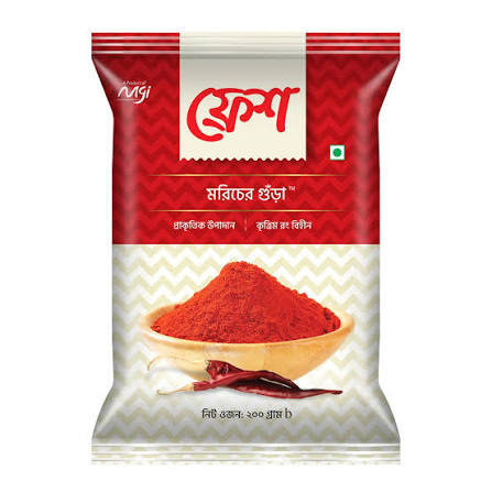 Red Chili Powder 200g
