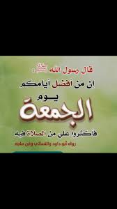 إنا لله وإنا إليه راجعون صلاة الجنازة الأربعاء 26/6 بإذن الله على الشيخ ((  علي ربيع أحمد باعنقود )) بعد صلاة العشاء في جامع السلطان. ادعوا له بالرحمة  والمغفرة.