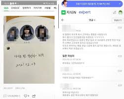 Jtbc 뉴스подлинная учетная запись @jtbc_news. Lpqnlkgbp200mm