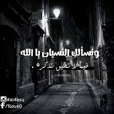 Al4asq Instagram Photo Instidy Com Instagram Online Viewer Instagram Analytics Photo Instagram