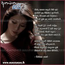 Check spelling or type a new query. Nisadas Sinhala Duka Sermegans Blogspot Com