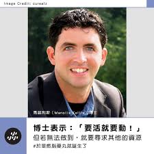 懶人減肥救星！MIT科學家：快發明出可仿運動效果的藥丸- ANIMA 阿尼尛尛新聞