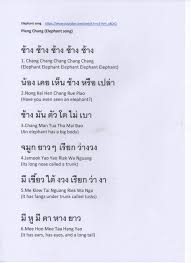 Elephant Song Pleng Chang Lyrics Poster Materi Bahasa Belajar