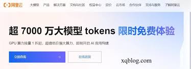 阿里云国内轻量200Mbps带宽云服务器新用户专项首年68元-VPS推荐网