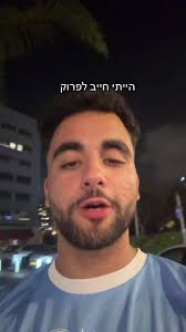 הכי טוב שאכלתי