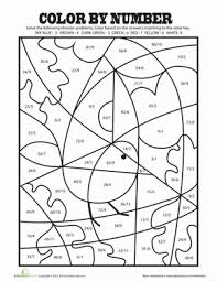 A few boxes of crayons and a variety of coloring and activity pages can help keep kids from getting restless while thanksgiving dinner is cooking. Color By Number Division Worksheet Education Com