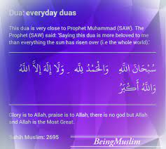 'sesungguhnya membaca subhanallah walhamdulillah wa laa ilaha illal. Subhanallah Walhamdulillah Wala Ilaha Illallah Wallahu Akbar Arab Kami