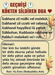 Hacer Akil Adli Kullanicinin Dualar Panosundaki Pin Dualar Sifa Duasi Ilham Verici Sozler
