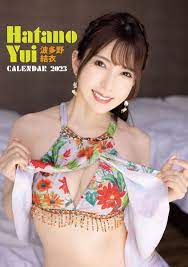 Hatano Yui 2023 Desktop Calendar Try-X A5 Size 28 Pages CL-1755 Japan  Actress | eBay