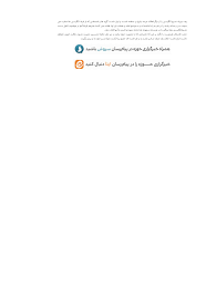 Hassan yamani | السعودية | sales specialist في al abdulkhader trading co. Hawzah Website Yamani Is The Second Babism Archives Of Baha I Persecution In Iran